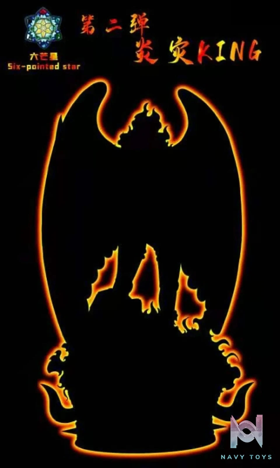 Six Pointed Star Studio – One Piece Big Mom Pirates Charlotte Katakuri