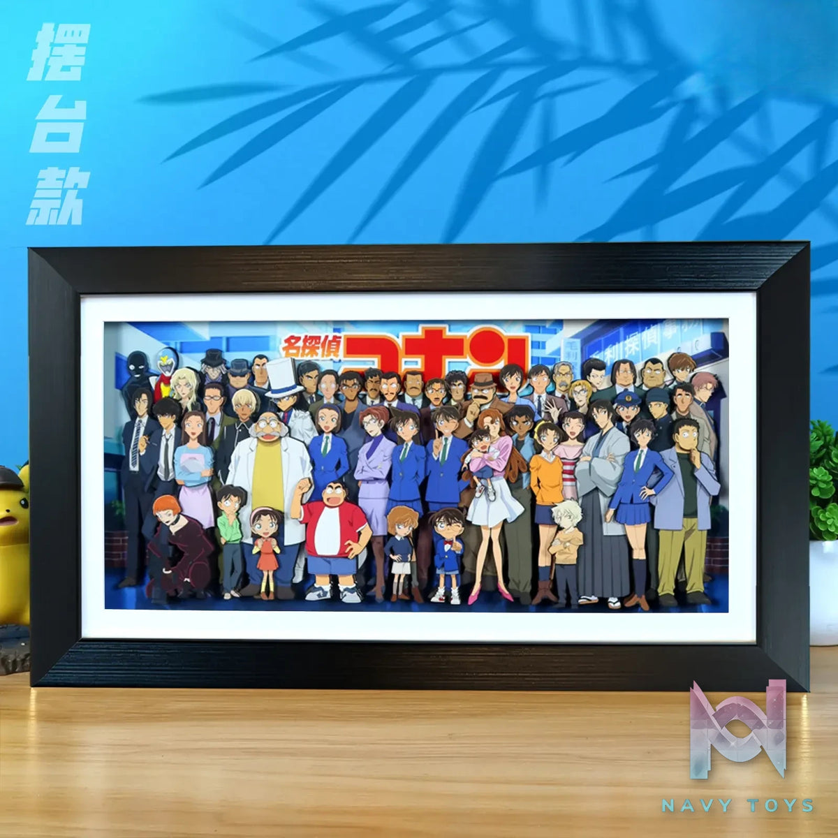 KALA HOME Studio – Detective Conan Multiple Characters #04 3D Decorative Painting Detective Conan