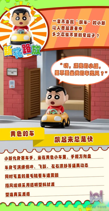 Robosen – Crayon Shin-chan Mini Robot Series MINI-Robot-A1/A2/A3/A4 (Licensed)