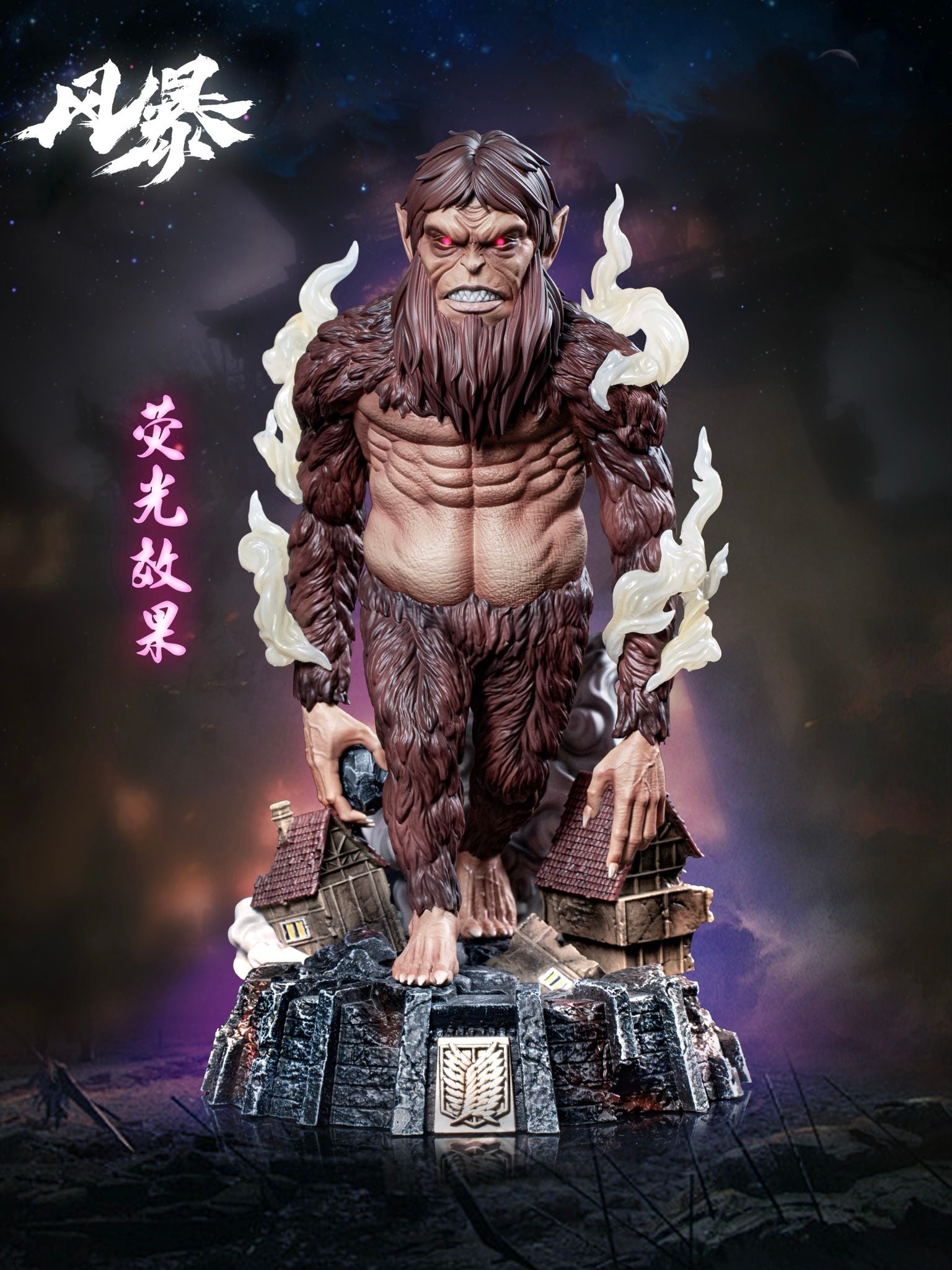 Beast Titan WCF - Attack On Titan - Feng Bao Studio resin statue Feng Bao Studio anime figure
