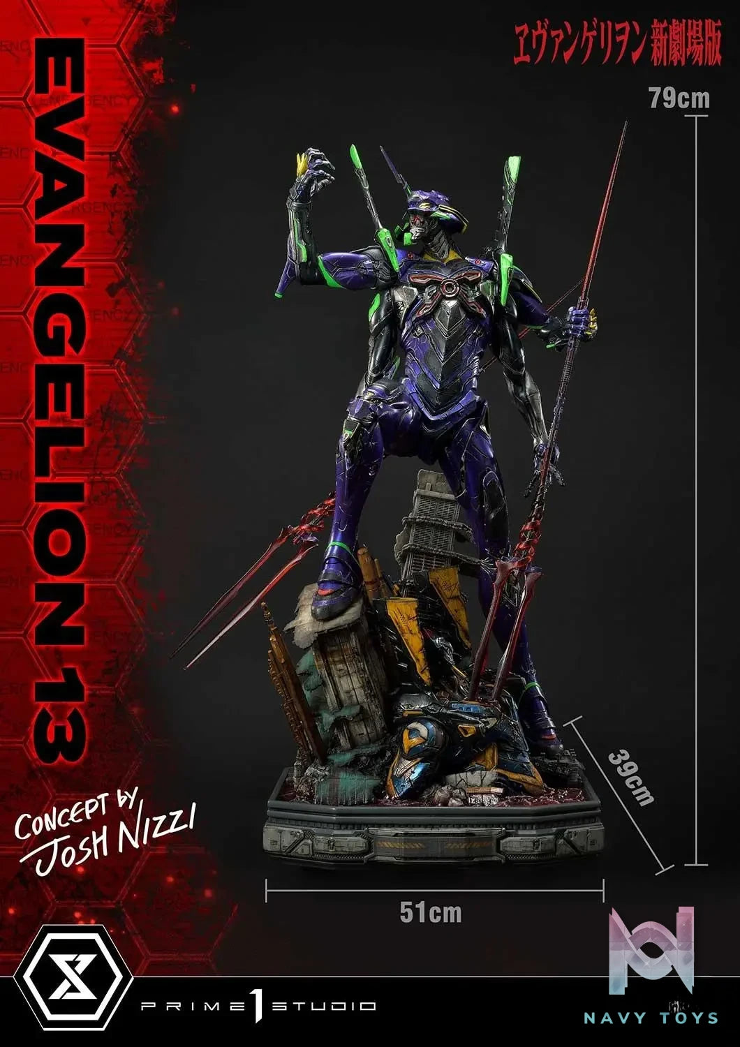 Prime 1 Studio – Ultimate Diorama Masterline Evangelion Unit 13 (Concept By Josh Nizzi) UDMEVA-05 UDMEVA-05DX(Licensed)