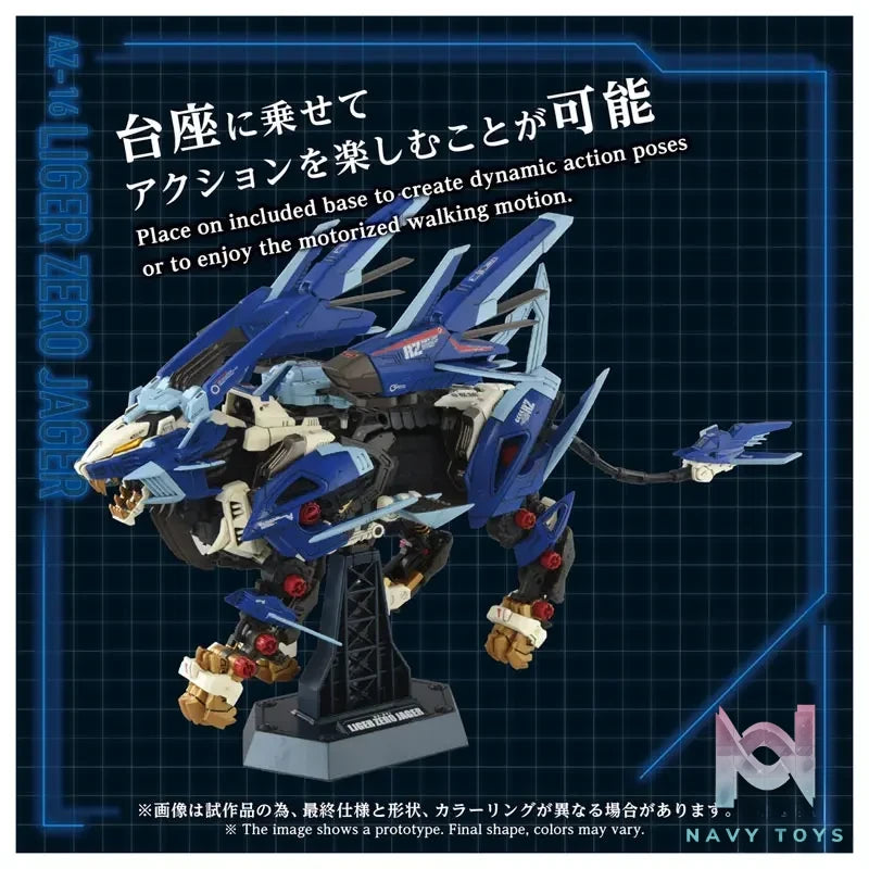 TAKARA TOMY – ZOIDS AZ-16 Liger Zero Jager (Licensed)