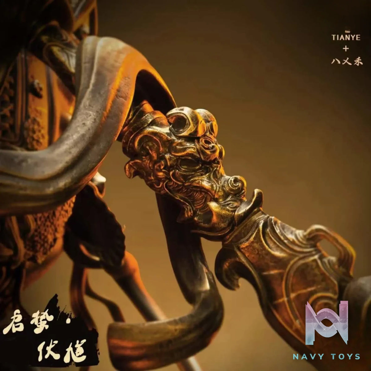 Tian Ye Studio – original Qi Zhe Fu Kui (Licensed)
