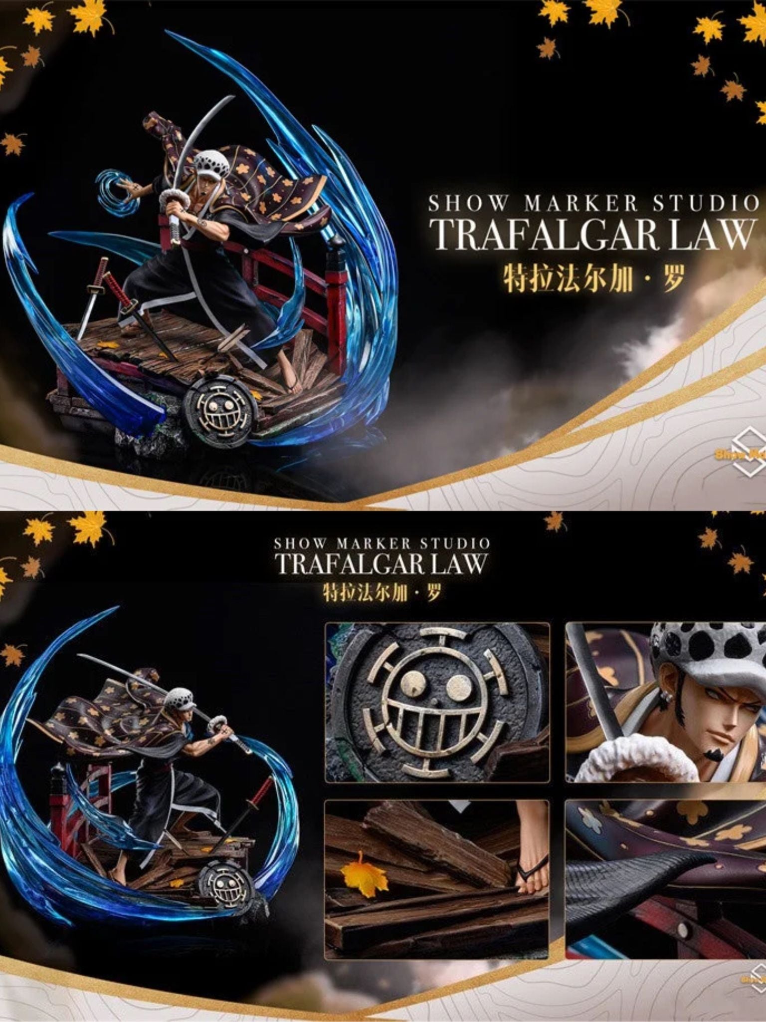 Trafalgar D. Water Law - One Piece - ShowMaker Studio resin statue ShowMaker Studio anime figure