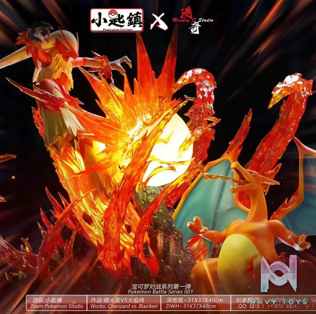 Pokemon Studio – Pokemon Charizard VS Torchic