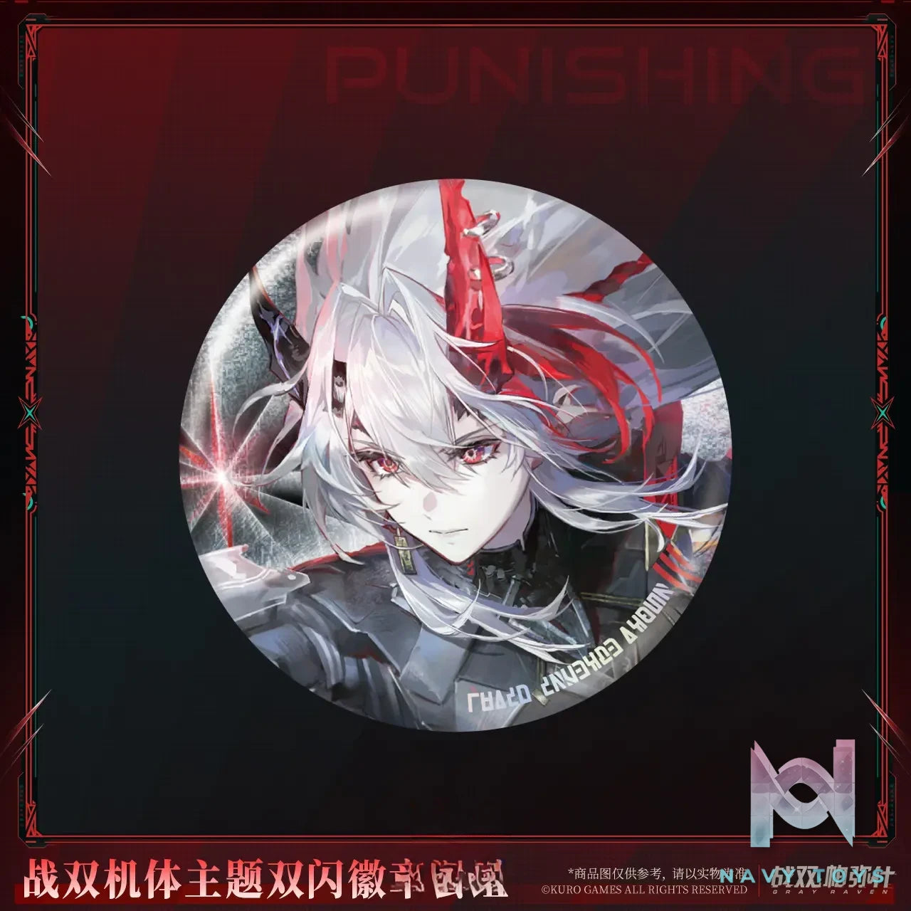 KURO GAMES – Punishing: Gray Raven Lucia: Inversion Point Theme Series (Licensed)