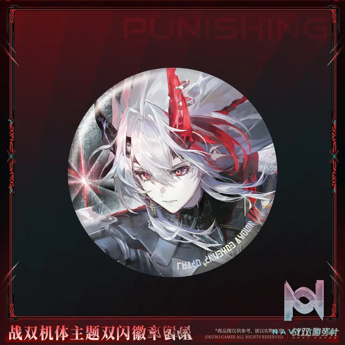 KURO GAMES – Punishing: Gray Raven Lucia: Inversion Point Theme Series (Licensed)