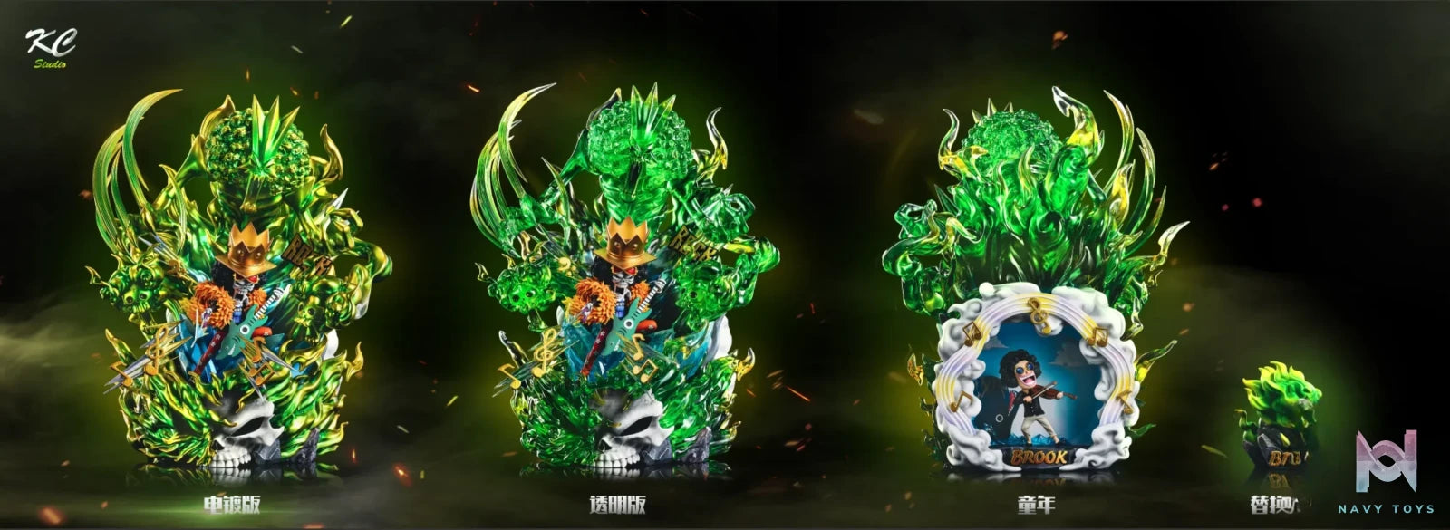 KC Studio – One Piece #6 Brook
