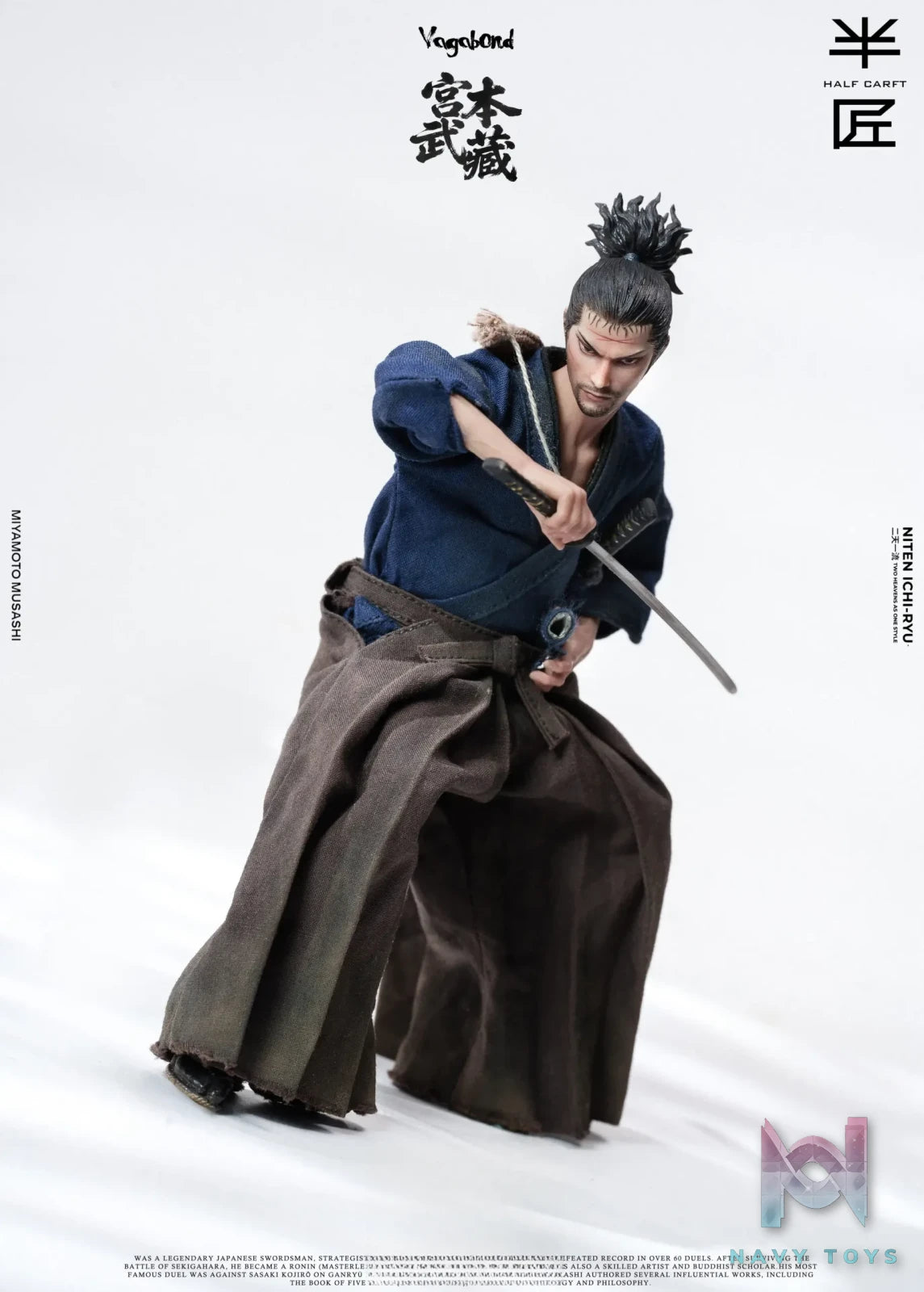 HALF CARFT Studio – Miyamoto Musashi 1/12 Action figure Vagabond