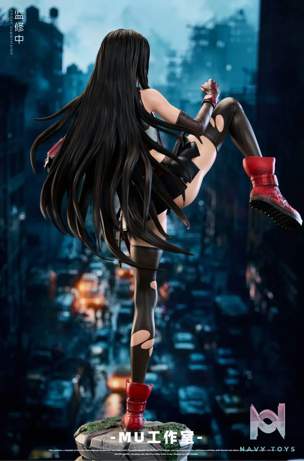 Mu Studio – Final Fantasy Tifa