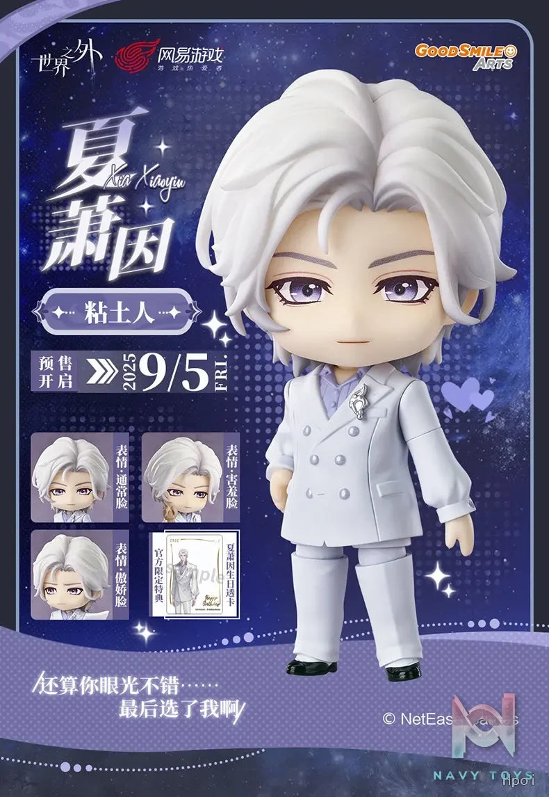 GSAS X GSC – Beyond the World Nendoroid Xia Xiaoyin (Licensed)