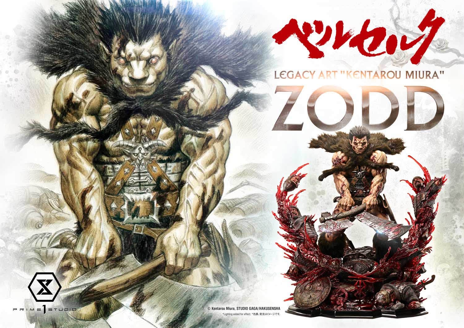 Zodd - Berserk - Prime 1 Studio resin statue Prime 1 Studio anime figure