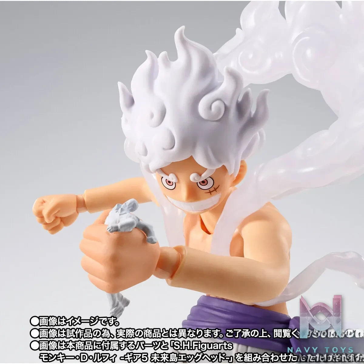 BANDAI – S.H.Figuarts Borsalino Future Island Egghead (Licensed)