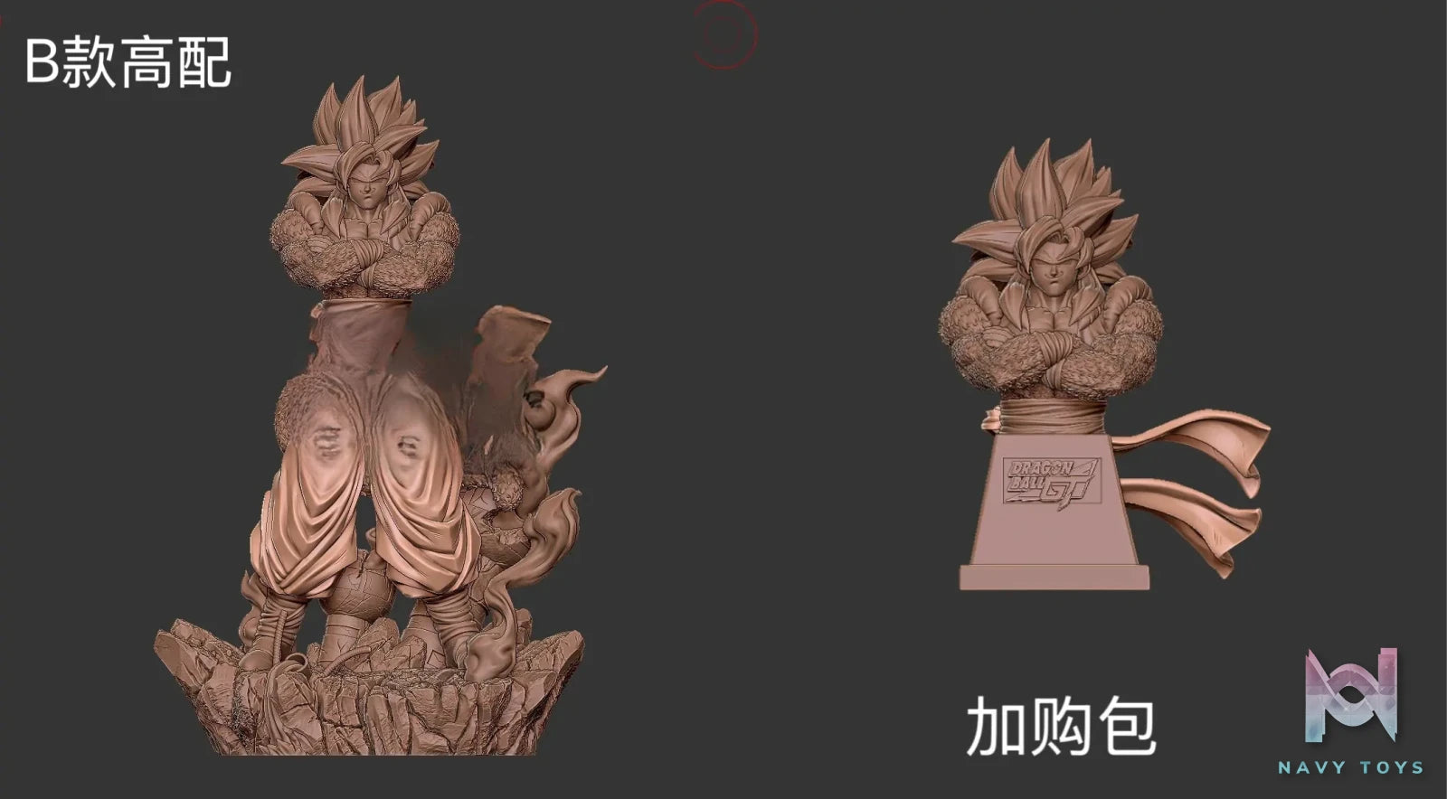 LP Studio – Gogeta Dragon Ball