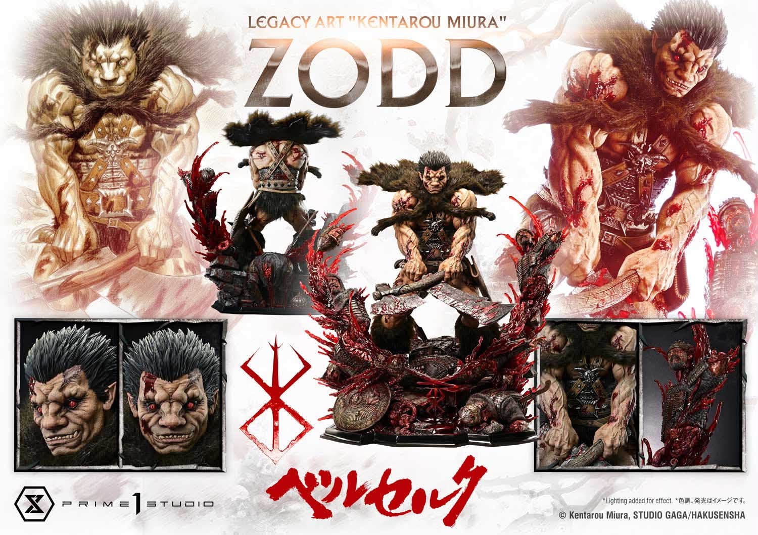 Zodd - Berserk - Prime 1 Studio resin statue Prime 1 Studio anime figure