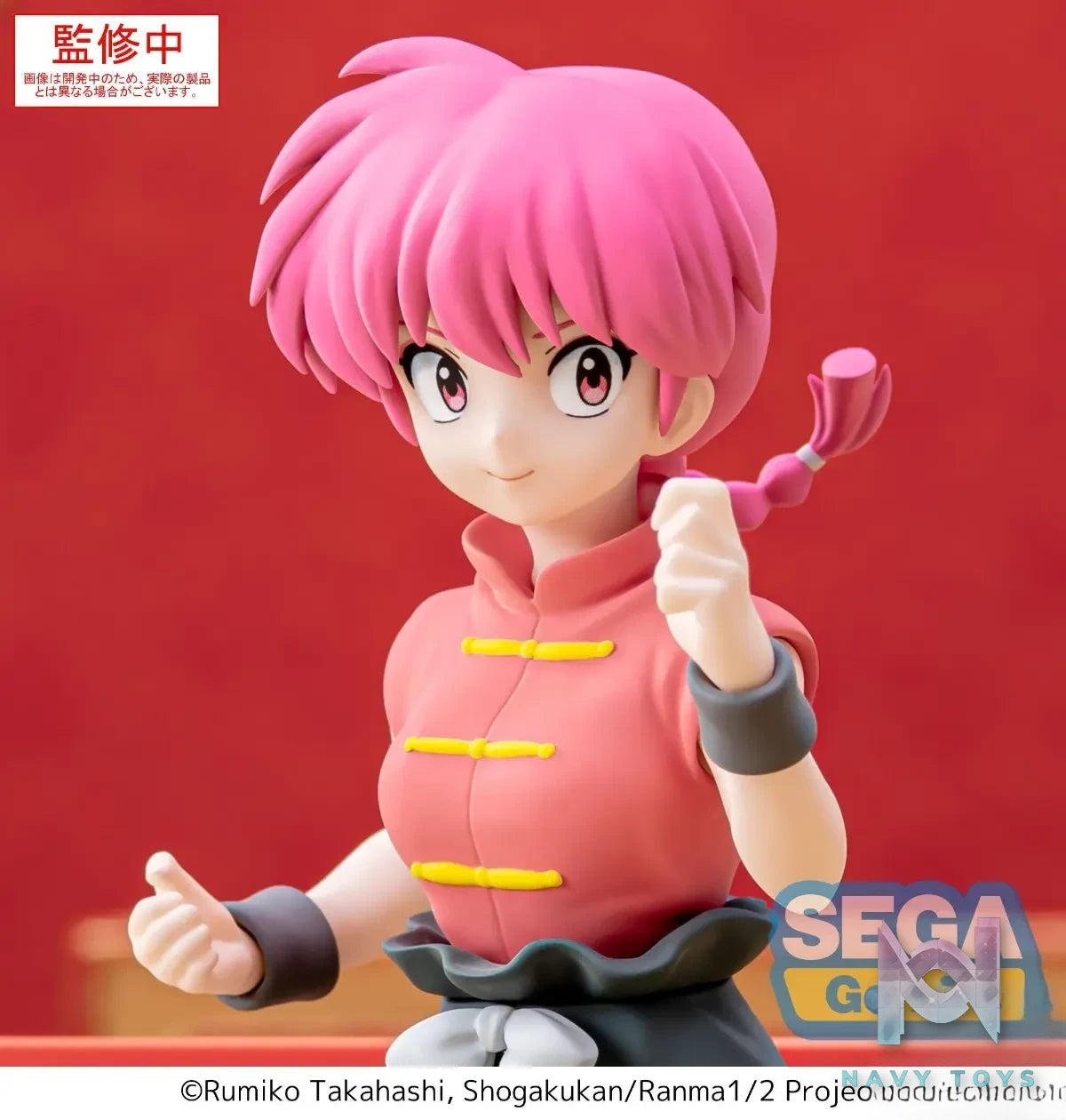 SEGA – Ranma 1/2 Anime Edition Luminasta Shampoo X Ranma (Licensed)
