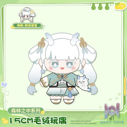 KURO GAMES – Wuthering Waves In the Forest Series 15CM Plush Doll (Licensed)