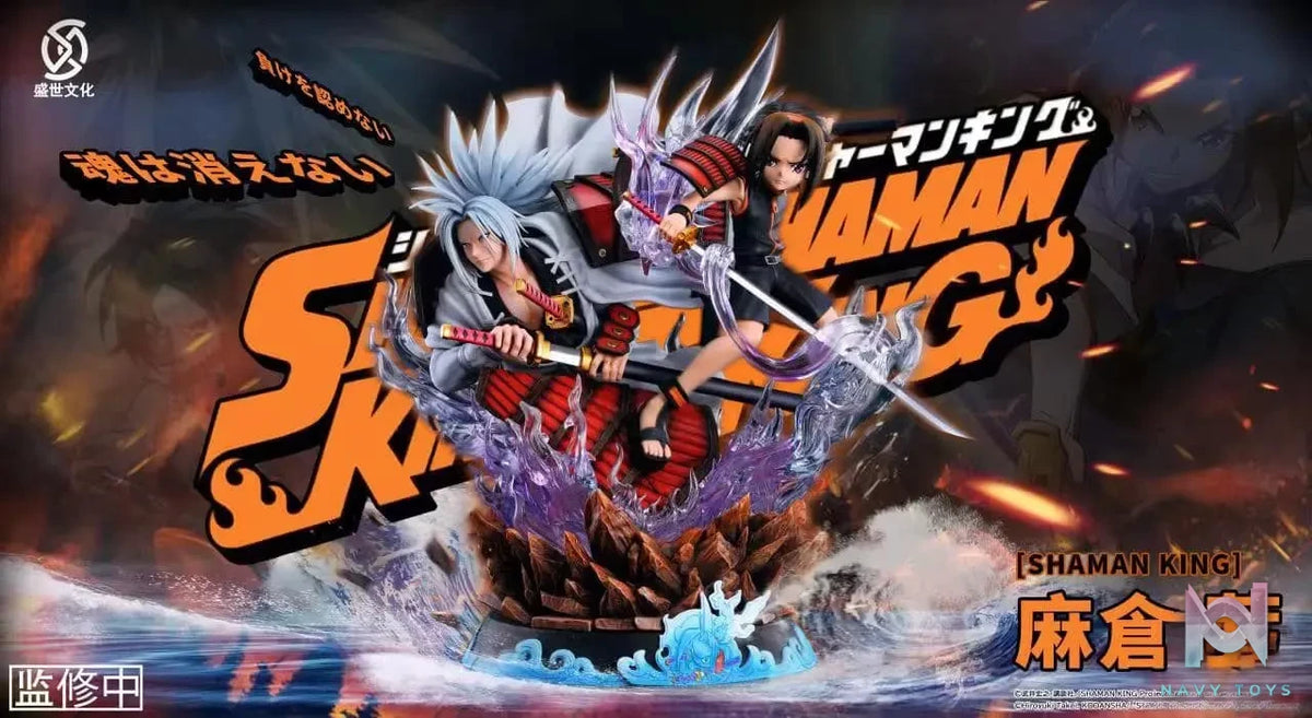 Sheng Shi Studio – Shaman King Yoh Asakura & Amidamaru 1/5 Scale Statue (Licensed)