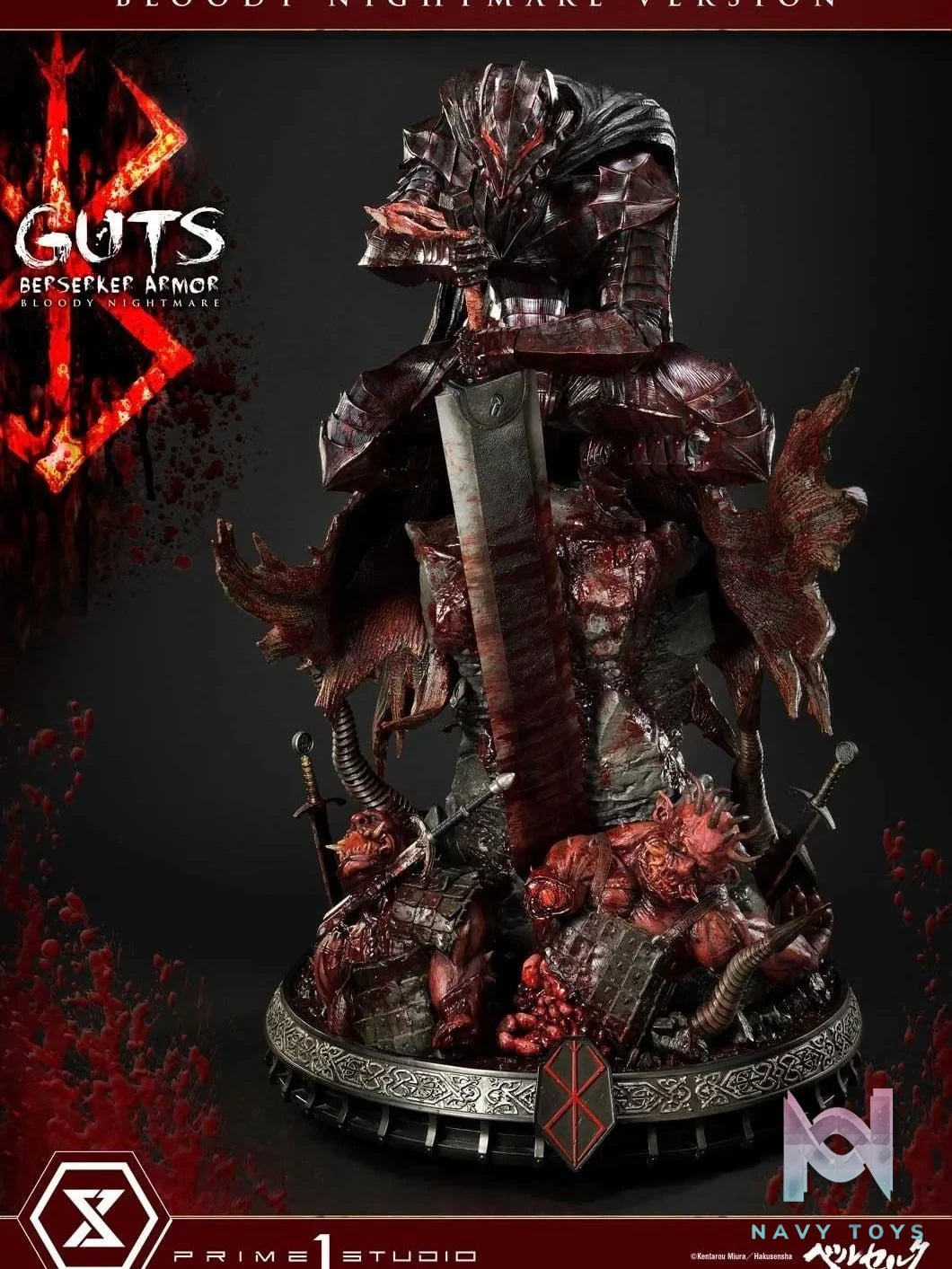 Guts, Berserker Armor - Berserk - Prime 1 Studio (UPMBR - 04BN) resin statue Prime 1 Studio anime figure