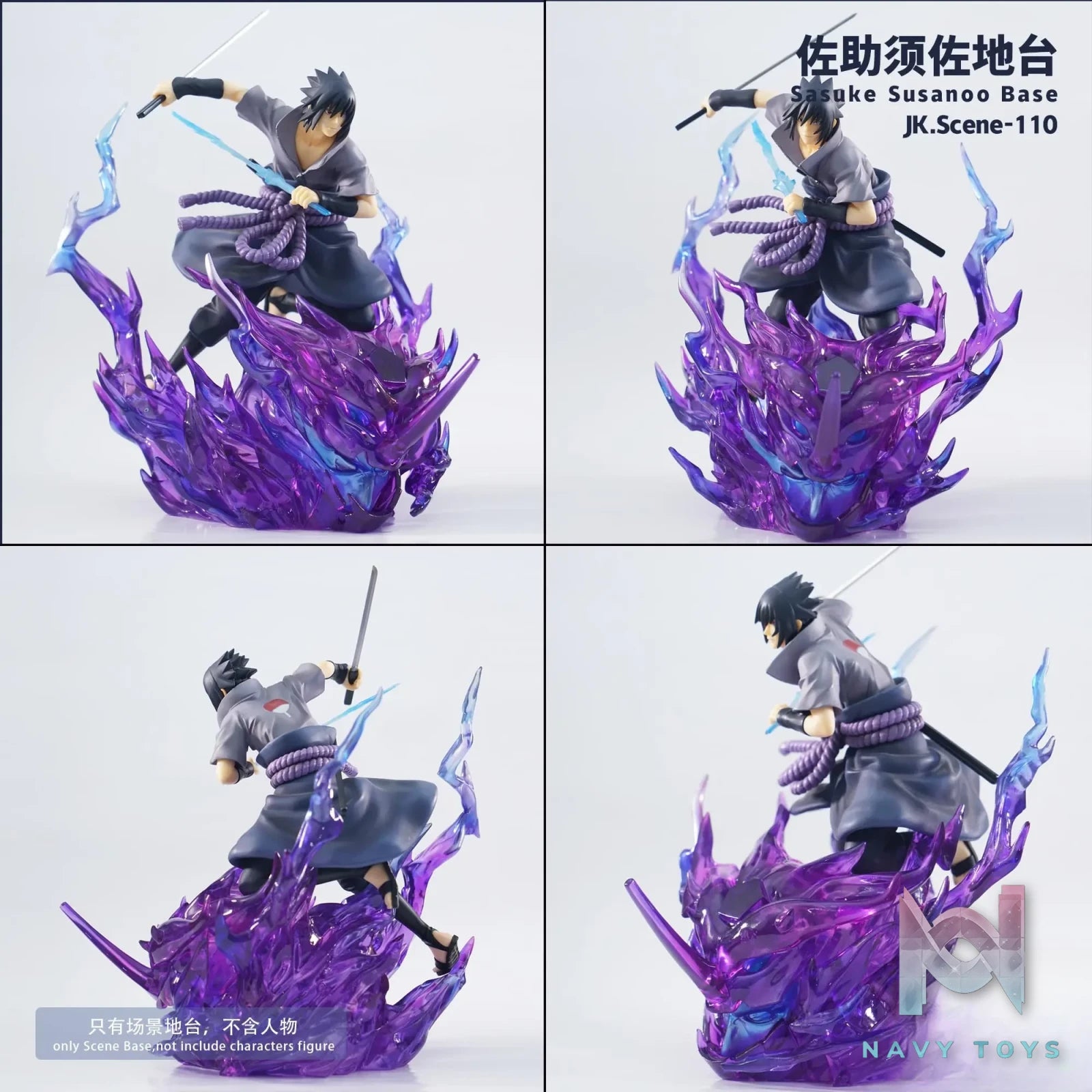 JacksDo Studio – Naruto Uchiha Sasuke Susanoo Display Base