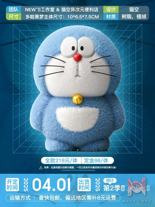 NIUZI Studio – Doraemon Plush Toy