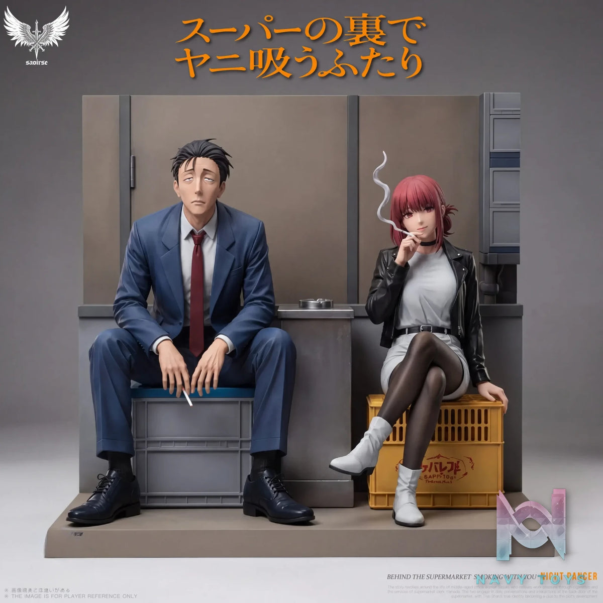 Saoirse Studio – Sasaki X Yamada Smoking Behind the Supermarket with You