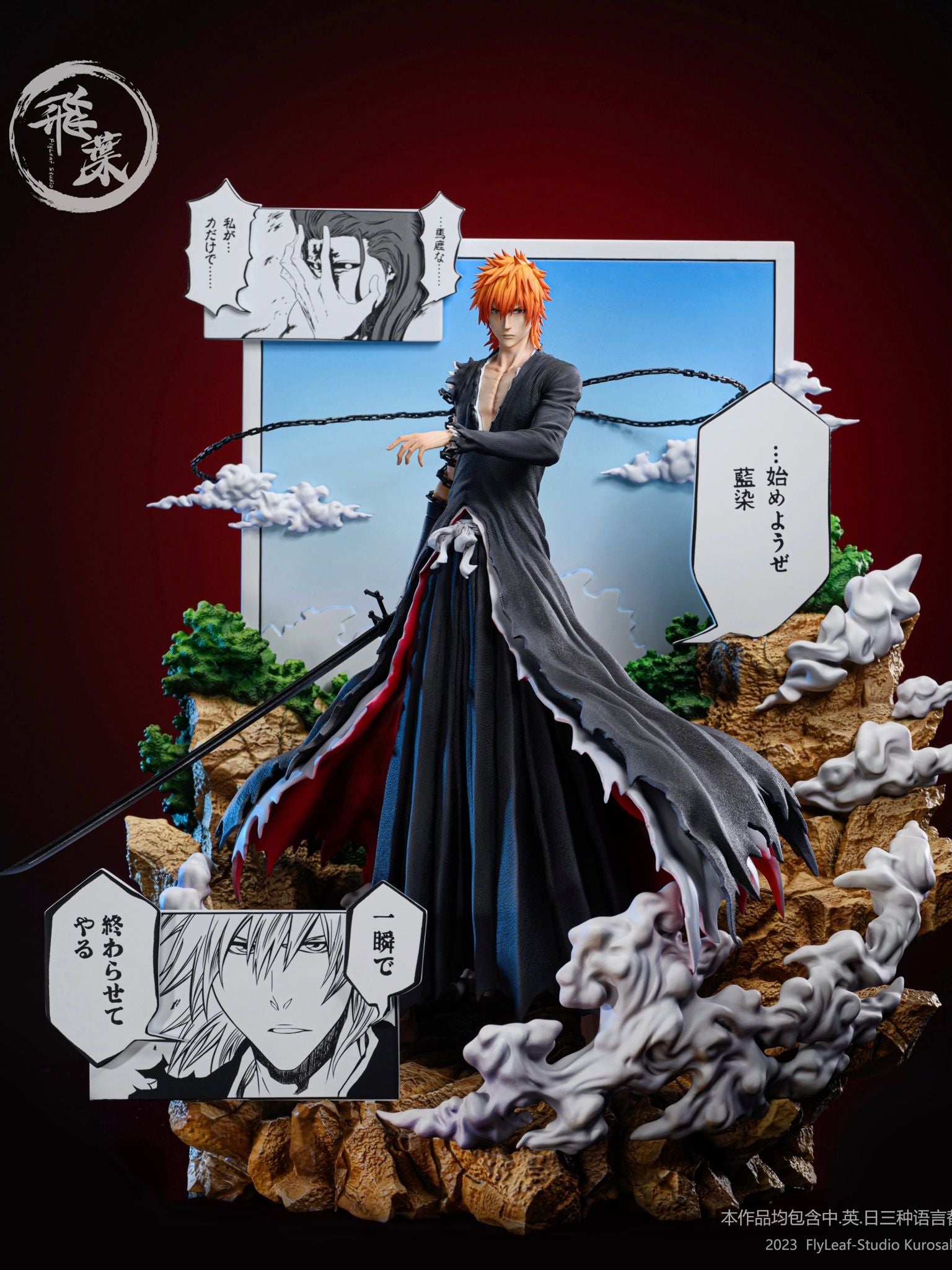 Kurosaki Ichigo - Bleach - FlyLeaf Studio resin statue Fly Leaf Studio anime figure