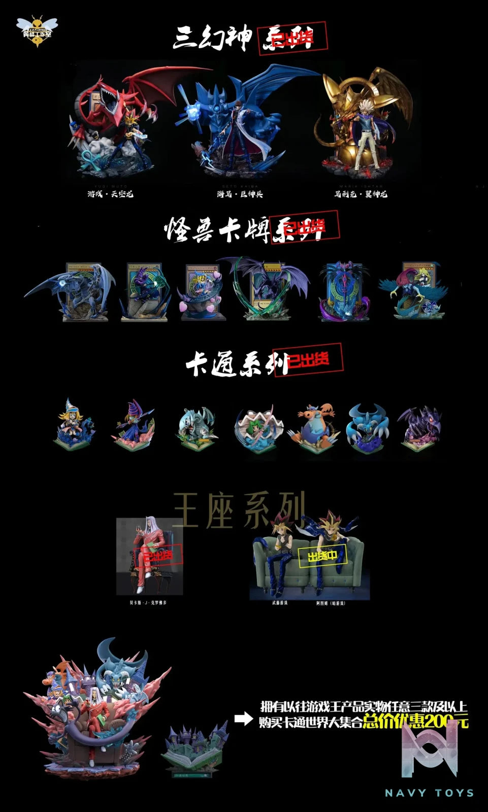 WASP Studio – Yu-Gi-Oh! Cartoon World Maximillion Pegasus