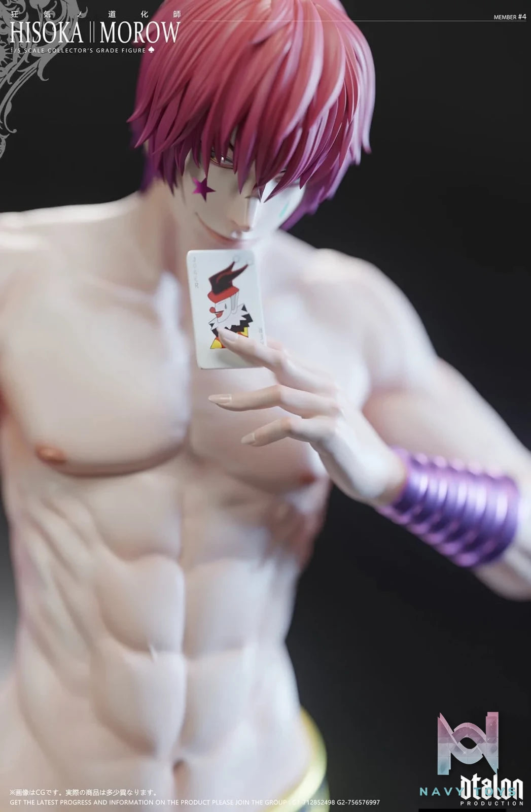 Hisoka resin statue Dtalon Studio anime figure