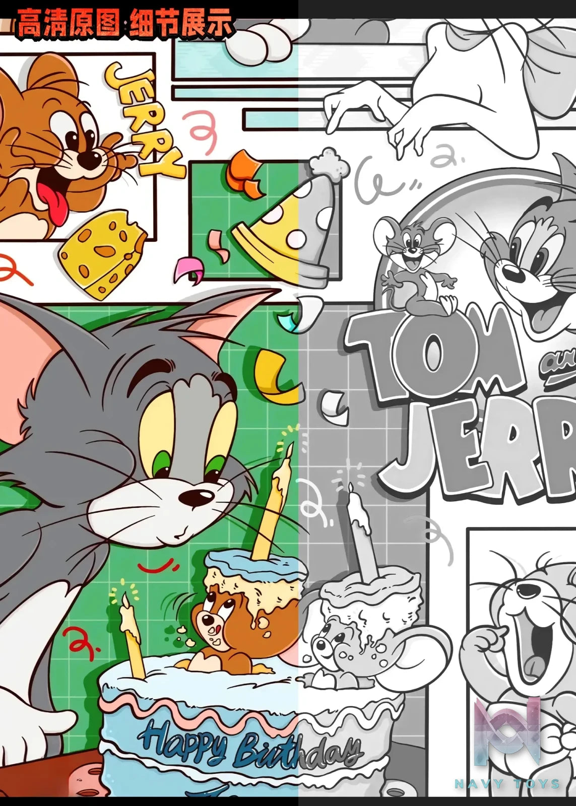 KALA HOME Studio – Tom and Jerry Multiple Characters 3D Decorative Painting Tom and Jerry