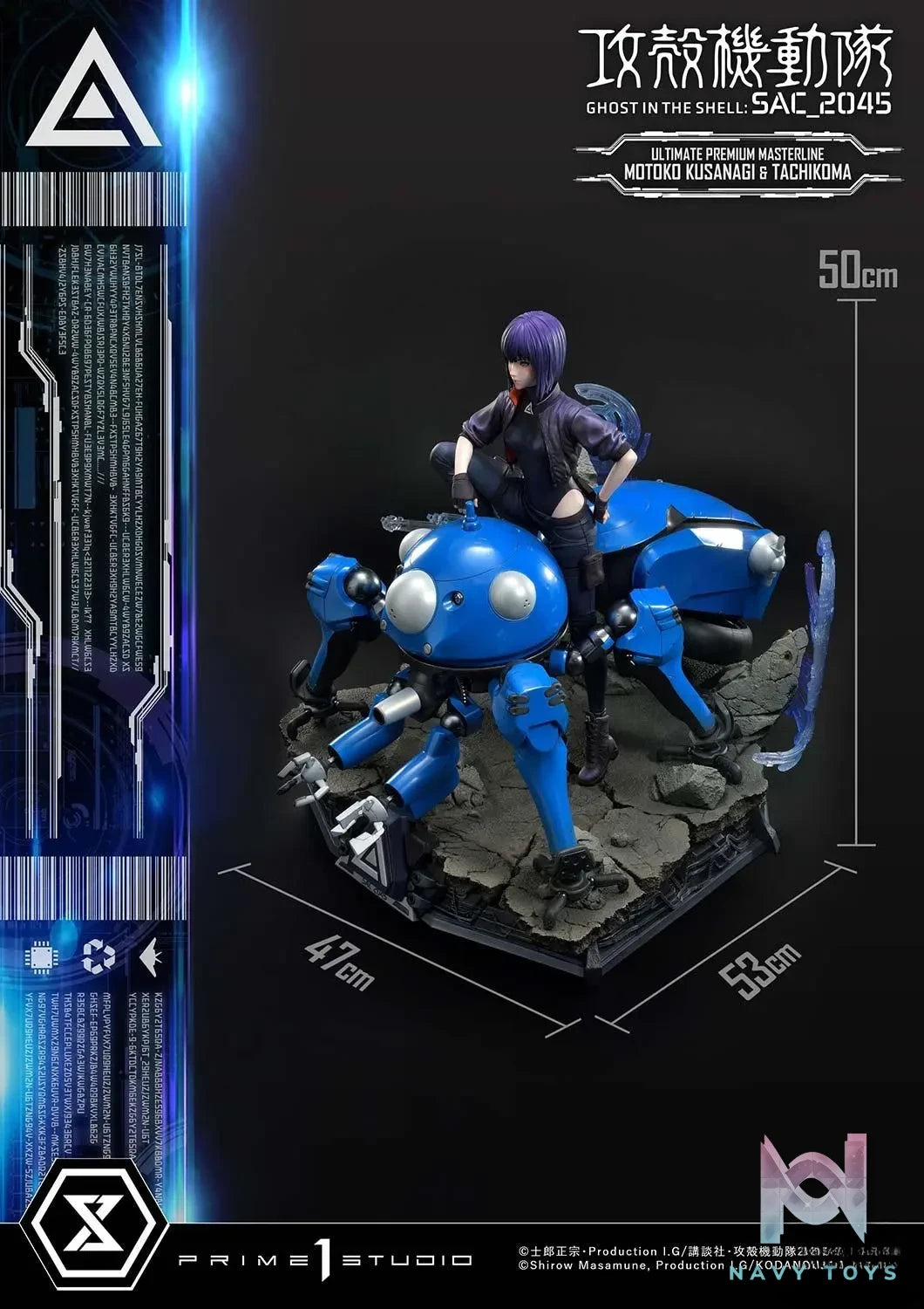 Prime 1 Studio – Ultimate Premium Masterline Ghost in the Shell: SAC_2045 Motoko Kusanagi & Tachikoma UPMGITS-01 UPMGITS-01S(Licensed)