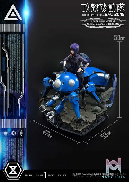 Prime 1 Studio – Ultimate Premium Masterline Ghost in the Shell: SAC_2045 Motoko Kusanagi & Tachikoma UPMGITS-01 UPMGITS-01S(Licensed)