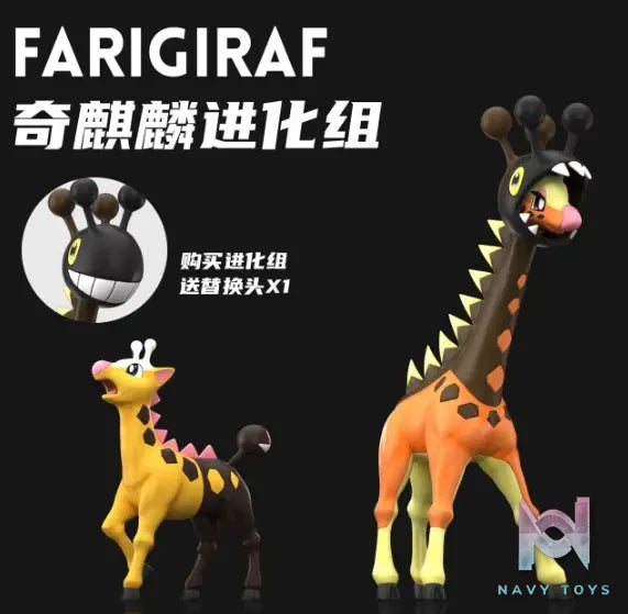 Wonder Studio – Pokémon Farigiraf Evolution Set