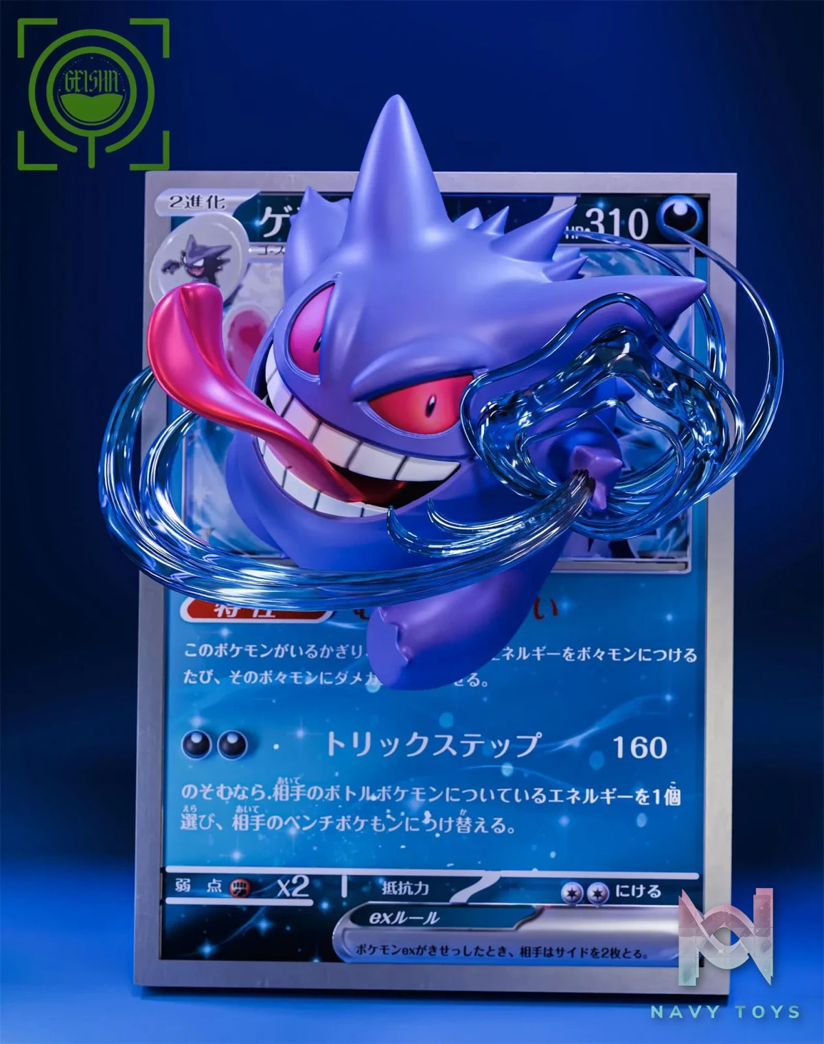 GEISHA Studio – Pokémon Cards Episode 9th10th11th Gastly & Haunter & Gengar 2.0