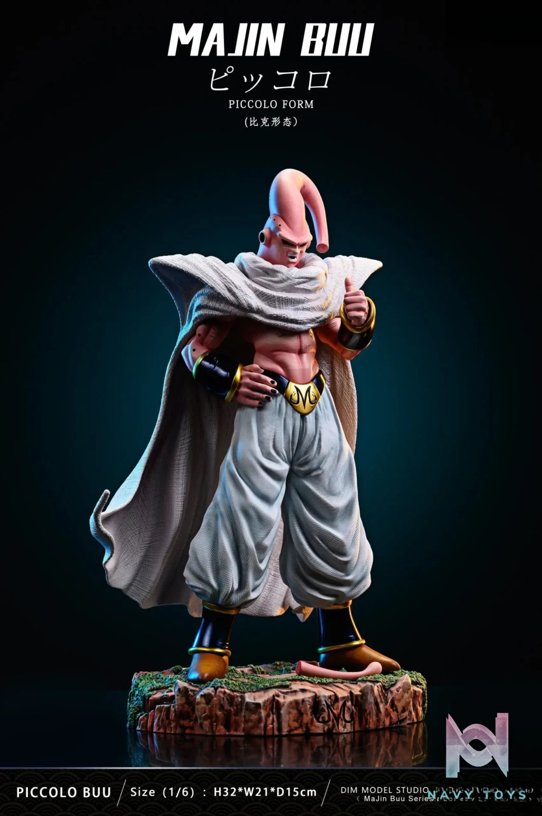 Dim Studio – Dragon Ball Majin Buu