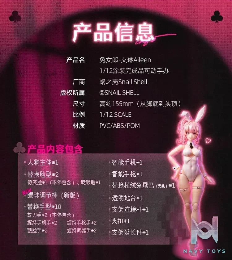 Snail shell – Original RA-01 Bunny Girl Aileen (Licensed)