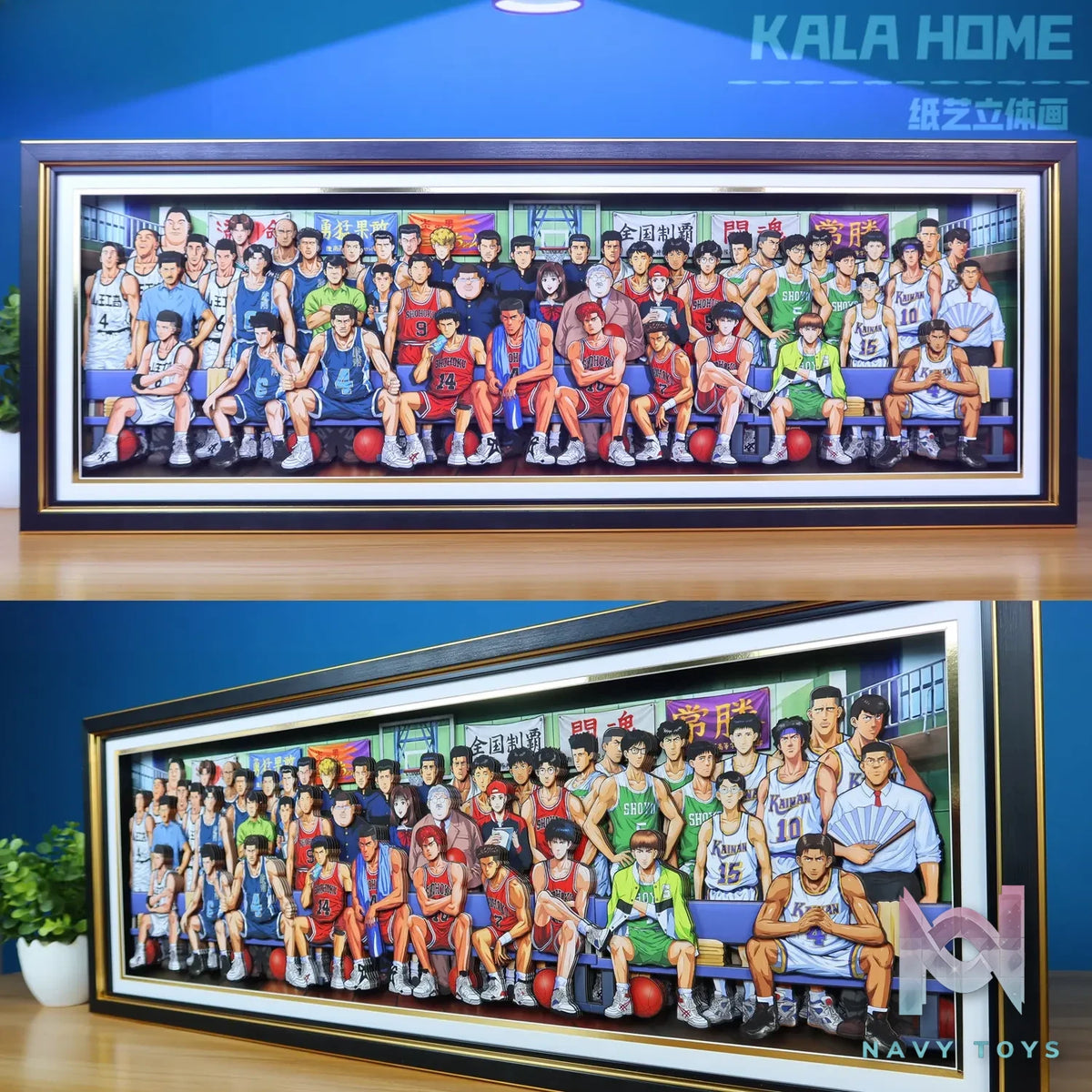 KALA HOME Studio – Slam Dunk Multiple Characters #07 3D Decorative Painting Slam Dunk