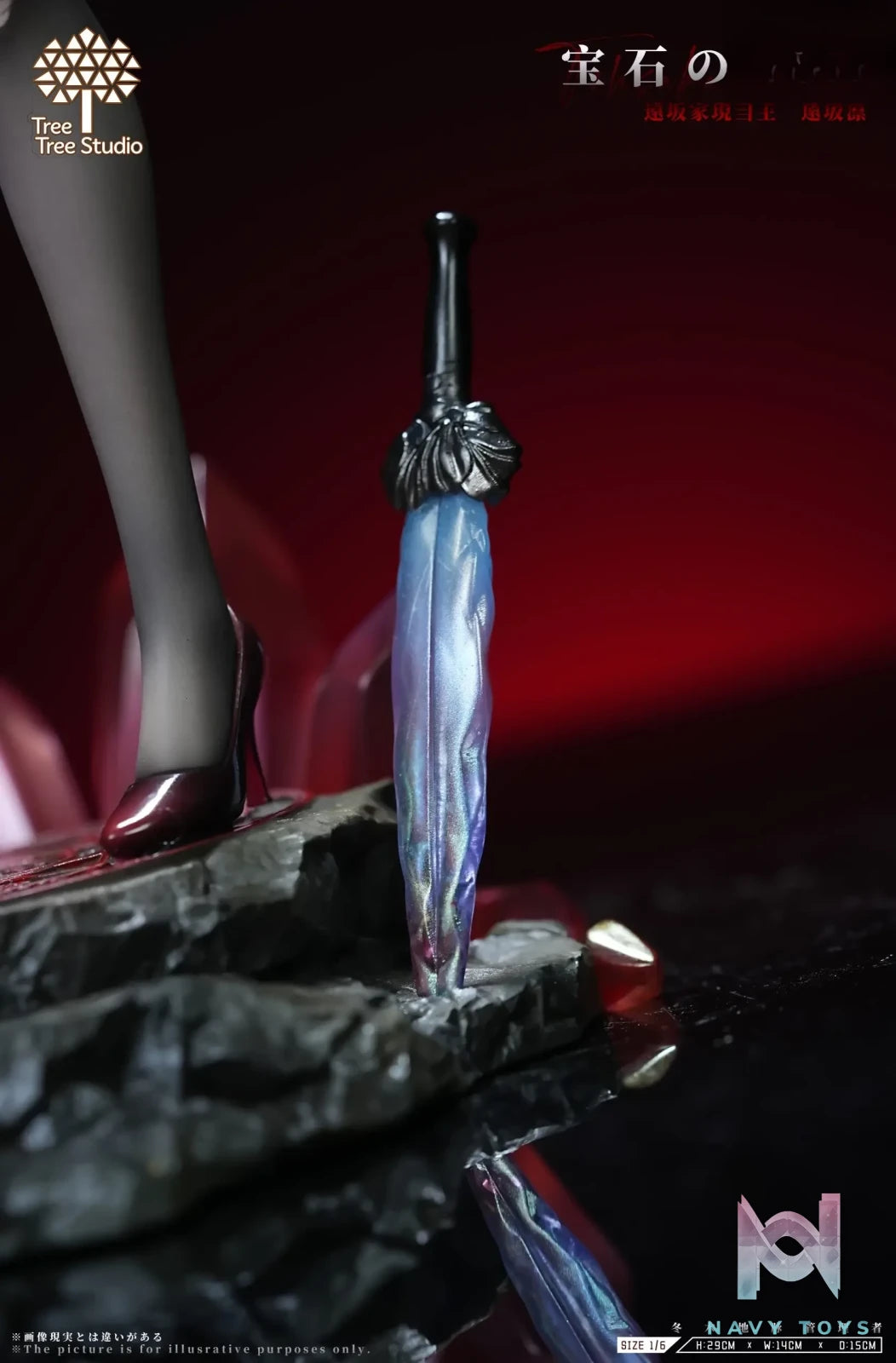 TreeTree Studio – Rin Tohsaka Fate/Stay Night