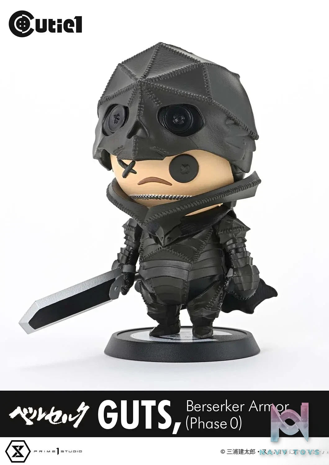 Prime 1 Studio – Cutie1 Berserk Guts Berserker Armor (Phase 0) CT1-24006 (Licensed)