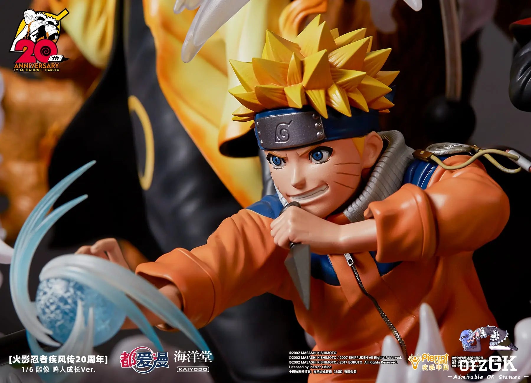 Duaim X kaiyodo - Naruto: Shippuden 20th Anniversary 1/6 Scale Statue - Naruto Growth Ver. (Licensed) resin statue Navy Toys anime figure