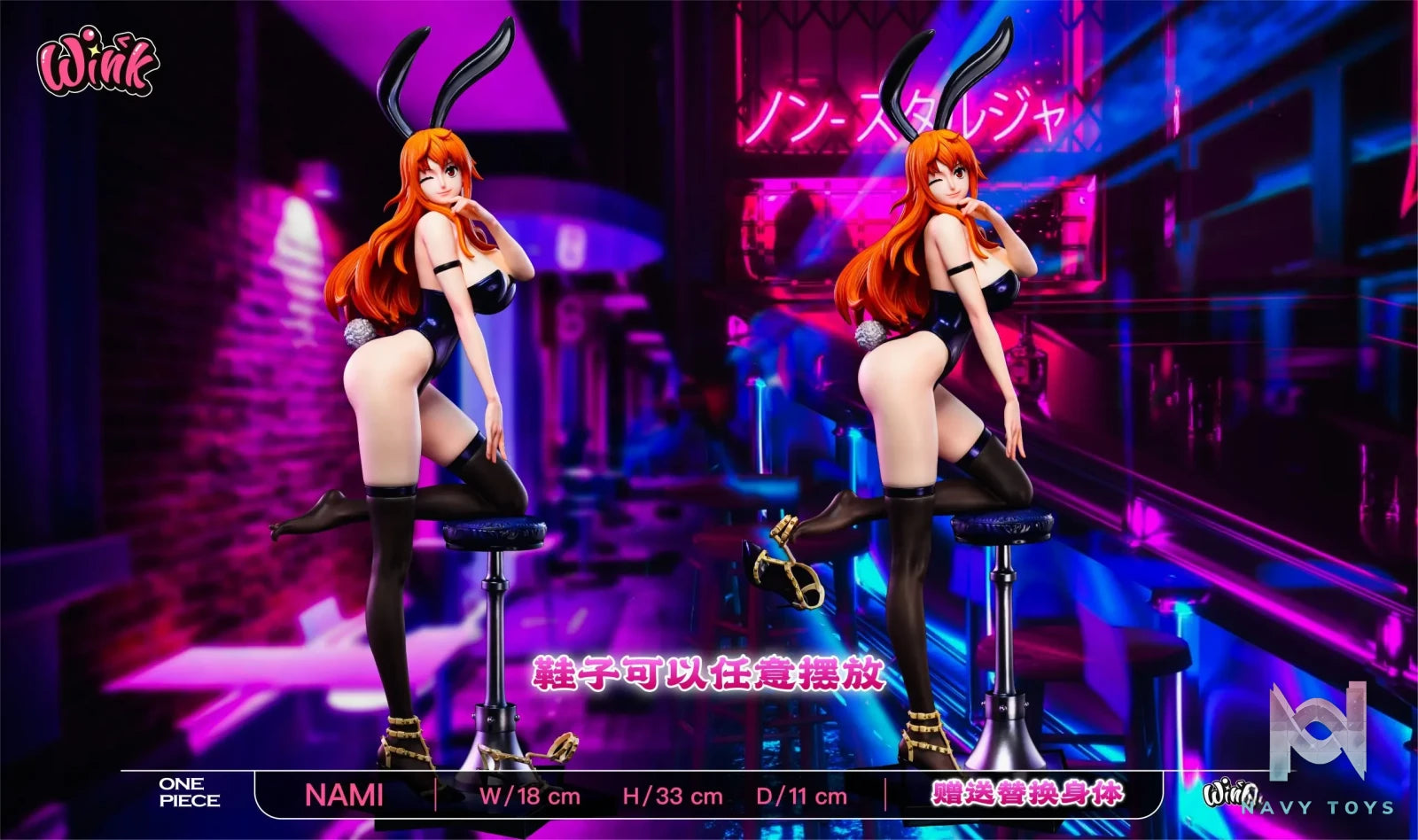 Wink Studio – One Piece Bunny Girl Nami