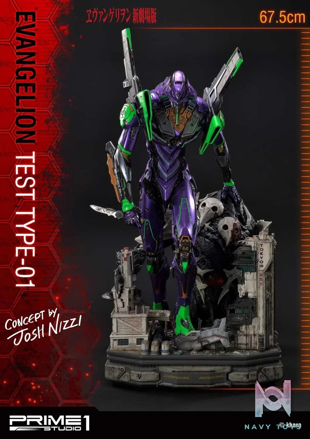 Eva 01 - Evagelion - Prime 1 Studio resin statue Prime 1 Studio anime figure