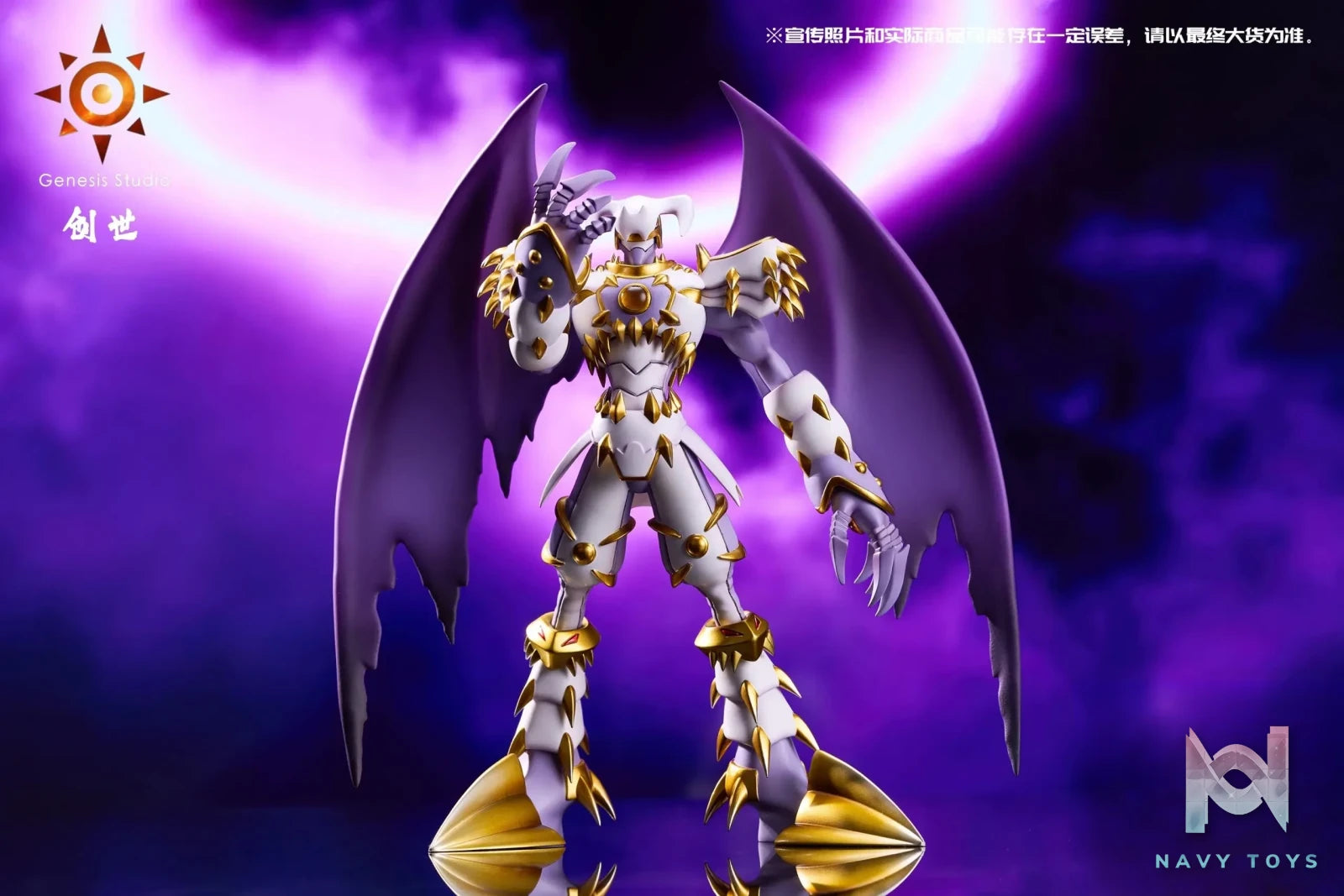 Genesis Studio – Digimon Dynasmon