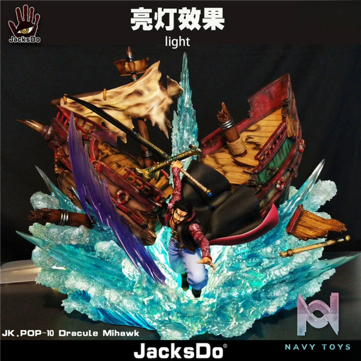 JacksDo Studio – One Piece JK.POP-10 Dracule Mihawk