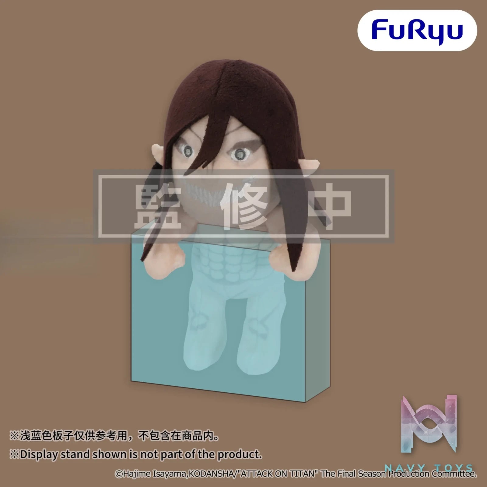 FURYU – Attack on Titan Hanging Plush (Licensed)