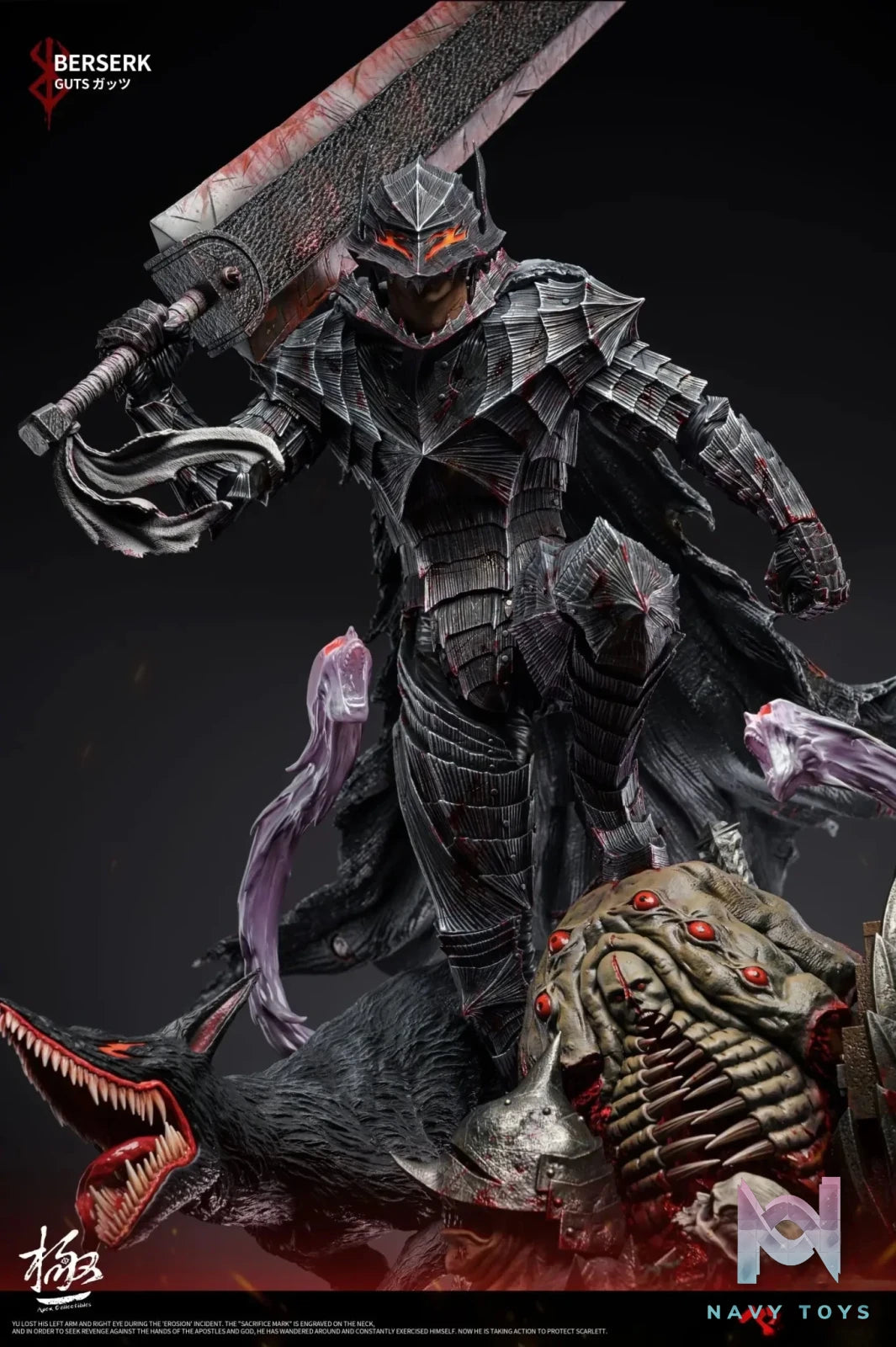 Guts - Berserk - Dream Boat Studio & Apex Studio resin statue Navy Toys anime figure