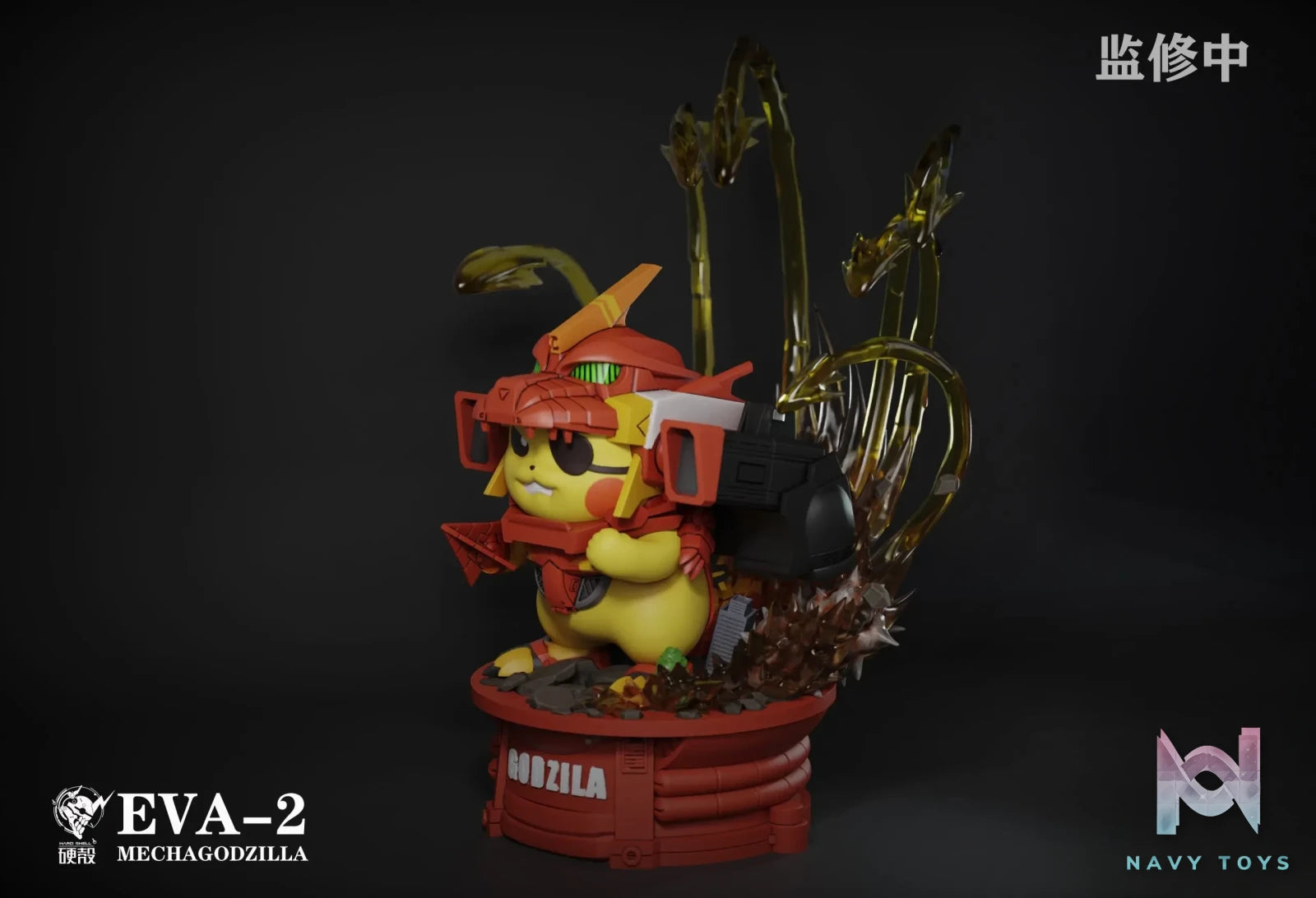 Hard Shell Studio – Pokemon Mecha Godzilla Pikachu