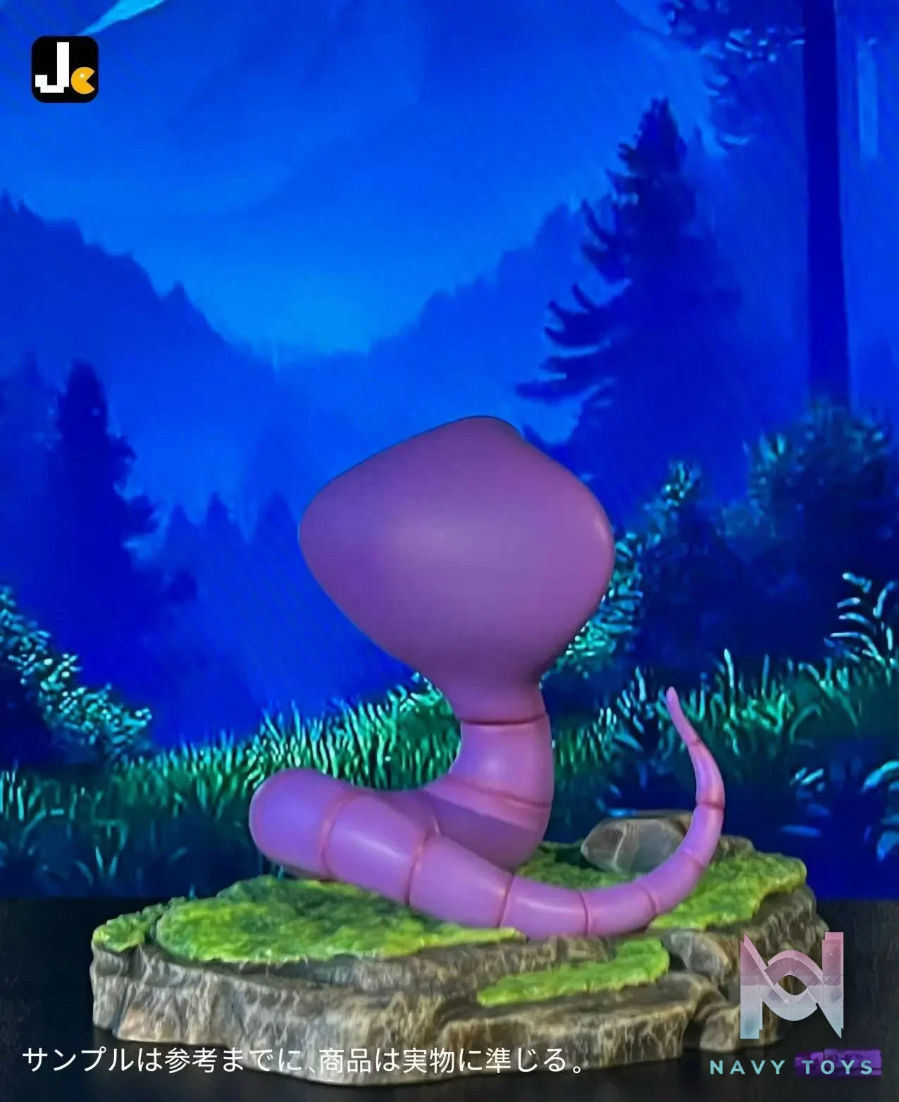 Jc Studio – Pokémon G1 Series 116 Arbok 117 Weezing