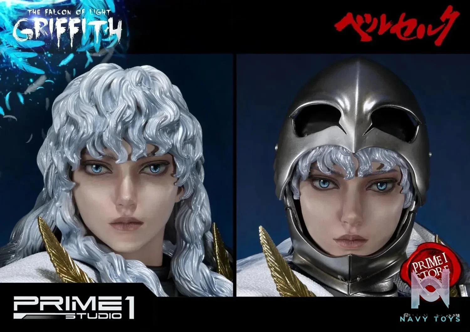 The Falcon of Light UPMBR-05 UPMBR-05EX UPMBR-05EXS (Licensed) - Ultimate Premium Masterline Berserk Griffith - Prime 1 Studio resin statue Navy Toys anime figure