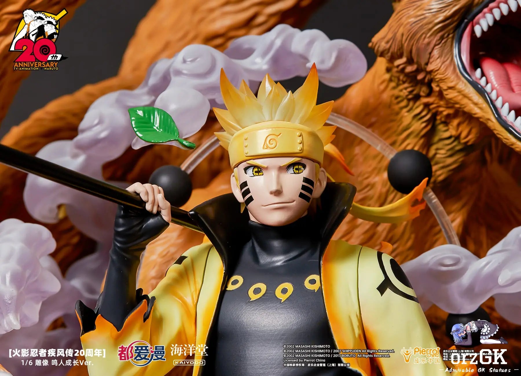 Duaim X kaiyodo - Naruto: Shippuden 20th Anniversary 1/6 Scale Statue - Naruto Growth Ver. (Licensed) resin statue Navy Toys anime figure